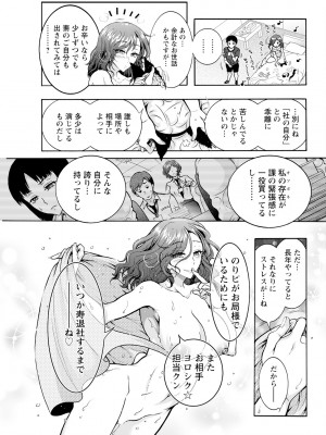 アクションピザッツ 2024年10月号 [DL版]_061