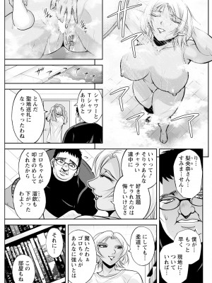 アクションピザッツ 2024年10月号 [DL版]_287