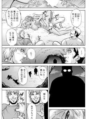 アクションピザッツ 2024年10月号 [DL版]_285