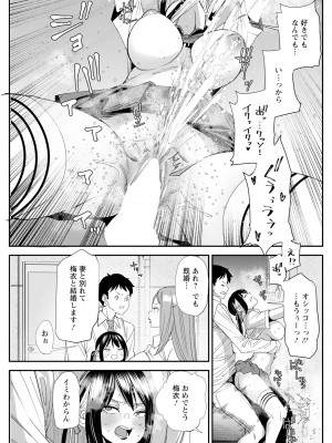 アクションピザッツ 2024年10月号 [DL版]_243