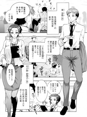 アクションピザッツ 2024年10月号 [DL版]_046