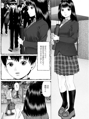 アクションピザッツ 2024年10月号 [DL版]_200