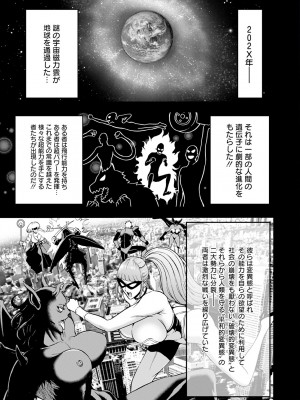 アクションピザッツ 2024年10月号 [DL版]_009