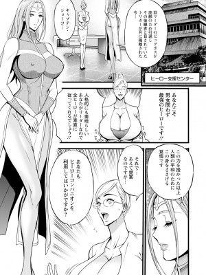 アクションピザッツ 2024年10月号 [DL版]_011