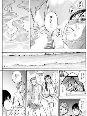 アクションピザッツ 2024年10月号 [DL版]_193