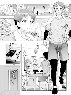 アクションピザッツ 2024年10月号 [DL版]_043