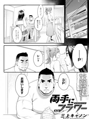 アクションピザッツ 2024年10月号 [DL版]_215