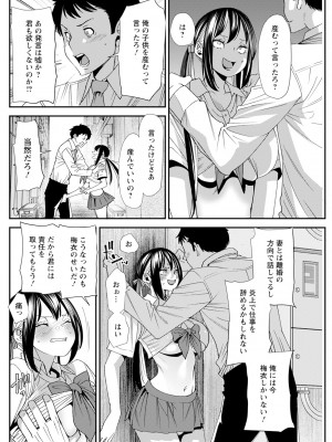 アクションピザッツ 2024年10月号 [DL版]_238