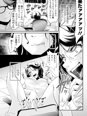 アクションピザッツ 2024年10月号 [DL版]_087