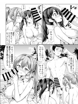 [アンアークXXX (はも)] 温泉入ってたら女生徒達が襲ってきた_10