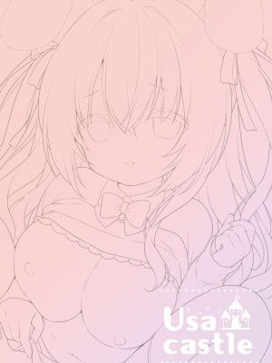 [Usacastle (うさ城まに)] やさしくてふかふかな桜ちゃんの話 [DL版] [中国翻訳]_26