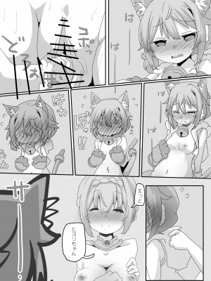 [Sinful Palette (双月なる)] とあるギルドのえっちな事情-トゥインクルウィッシュ編- (プリンセスコネクト!Re：Dive) [DL版]_27