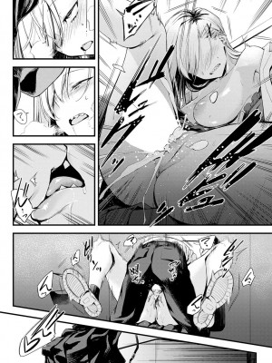 [歯車] 見られたからには! (COMIC アンスリウム 2024年9月号) [中国翻訳] [DL版]_18