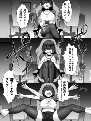 [白玉湯] 俺の上京性生活16「ネカフェ編」_09