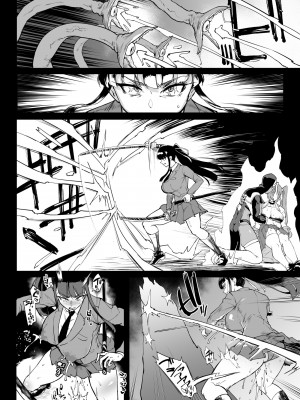 [煌野一人] 退魔部S4 下水道編⑤-2_22