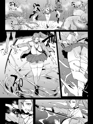 [煌野一人] 退魔部S4 下水道編⑤-2_15