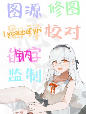 [まな板工場 (みぎなー)] 妹ちゃんは〇〇〇れたい…？｜妹妹想被〇〇〇…？ [白杨汉化组] [DL版]_33