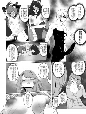 [rienia] ANAK PUNGUT (推しの子)_05