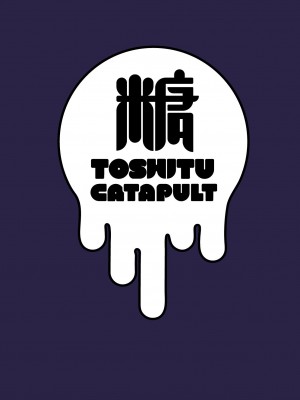 [糖質過多ぱると (只野めざし)] 田舎の民宿に泊まってみた 人妻コスパ最強!_38