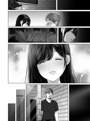 [とろとろ夢ばなな (夢木ばなな)] あなたが望むなら6後編 玩具絶頂露出壁尻編 [DL版]_178