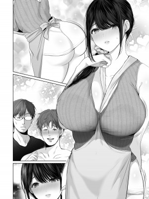 [とろとろ夢ばなな (夢木ばなな)] あなたが望むなら6後編 玩具絶頂露出壁尻編 [DL版]_124