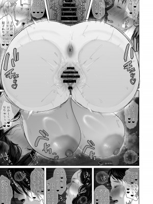 [とろとろ夢ばなな (夢木ばなな)] あなたが望むなら6後編 玩具絶頂露出壁尻編 [DL版]_046