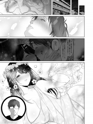 [とろとろ夢ばなな (夢木ばなな)] あなたが望むなら6後編 玩具絶頂露出壁尻編 [DL版]_179