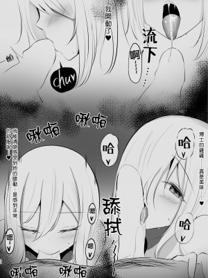 [しゃち (kokihanada)] 夜な夜な扇情作戦記録(夜夜色欲笙歌作战记录)【1-6】(明日方舟)_02-19