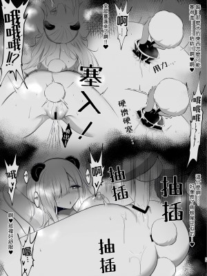 [しゃち (kokihanada)] 夜な夜な扇情作戦記録(夜夜色欲笙歌作战记录)【1-6】(明日方舟)_02-26