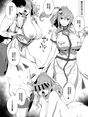 [榎屋 (eno)] ケッコン艦スケベ録(结婚舰淫乱录)【1-6】(艦隊これくしょん -艦これ-)_2-01