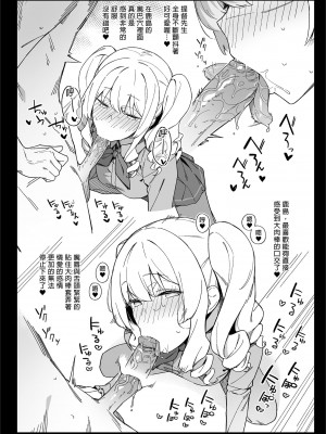 [榎屋 (eno)] ケッコン艦スケベ録(结婚舰淫乱录)【1-6】(艦隊これくしょん -艦これ-)_4-08