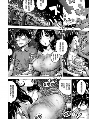 [かるま龍狼] ないみつ｜守密 [中国翻訳] [無修正] [DL版]_022