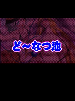 [ど～なつ池 (はすの上梅津)] 無意識に無理ヤりにっ♥ (東方Project) [DL版] [少年思之量个人汉化]_26