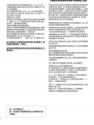 [やんやんよ (やんよ)] 蓮華の花は散る散る満ちる (ブルーアーカイブ)｜莲华之卉 花落花谢又花开 [欶澜汉化组] [DL版]_06