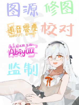 [とるにたらない (茶彩なこと)] 星の在り処 (ブルーアーカイブ)｜星之所在 [白杨汉化组] [DL版]_27