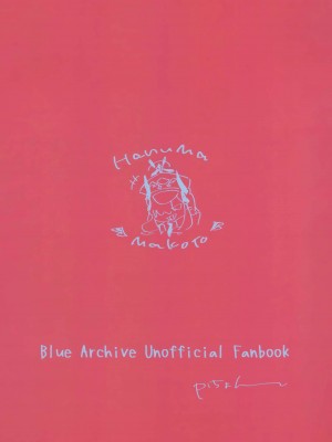 (C104) [ぴちょん亭 (piちょん)] マコト様の思惑通り! (ブルーアーカイブ)_25