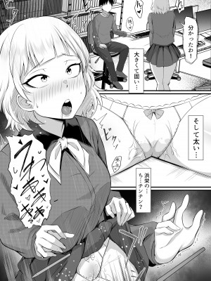 [白玉湯] 俺の上京性生活総集編【07-15】[DL版]_13-15_011