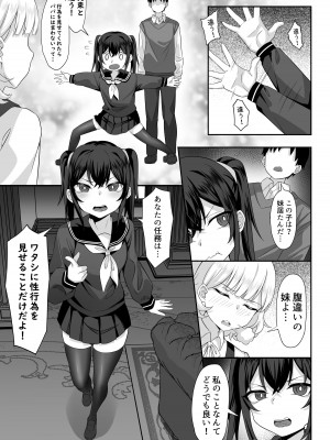 [白玉湯] 俺の上京性生活総集編【07-15】[DL版]_13-15_068