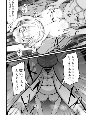 [白玉湯] 俺の上京性生活総集編【07-15】[DL版]_10-12_054