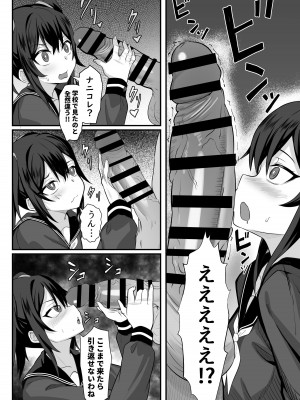 [白玉湯] 俺の上京性生活総集編【07-15】[DL版]_13-15_071