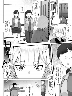 [白玉湯] 俺の上京性生活総集編【07-15】[DL版]_13-15_013