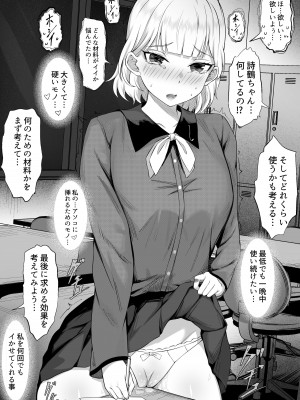 [白玉湯] 俺の上京性生活総集編【07-15】[DL版]_13-15_010