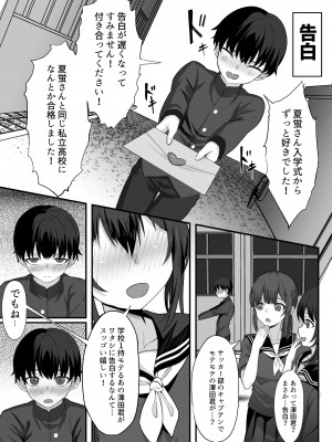 [白玉湯] 俺の上京性生活総集編【07-15】[DL版]_13-15_056