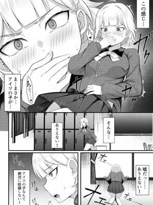 [白玉湯] 俺の上京性生活総集編【07-15】[DL版]_13-15_015