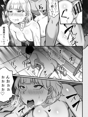 [白玉湯] 俺の上京性生活総集編【07-15】[DL版]_10-12_053