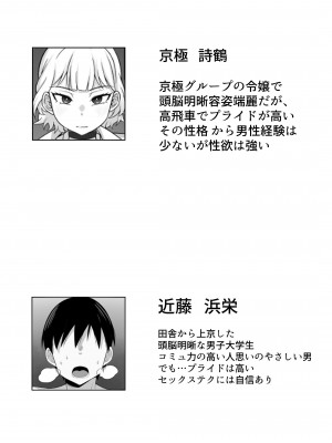 [白玉湯] 俺の上京性生活総集編【07-15】[DL版]_10-12_027