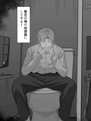 [白玉湯] 俺の上京性生活総集編【07-15】[DL版]_07-09_104