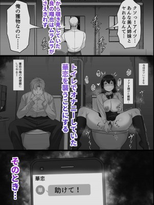 [白玉湯] 俺の上京性生活総集編【07-15】[DL版]_10-12_004