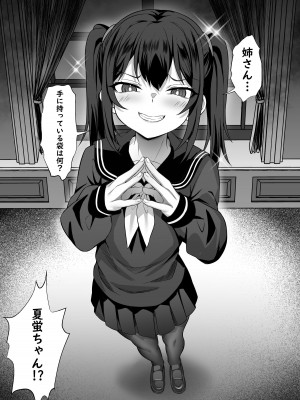 [白玉湯] 俺の上京性生活総集編【07-15】[DL版]_13-15_061