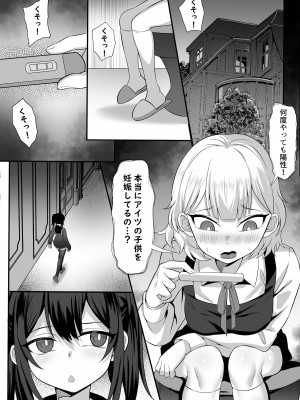 [白玉湯] 俺の上京性生活総集編【07-15】[DL版]_13-15_059